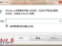 鼠标缓冲溢出怎么办?解决方法介绍-路由网