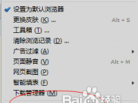 搜狗浏览器2015怎样将图标放置系统托盘中?-路由网