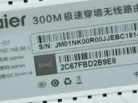 海尔路由器怎么设置无线网络？步骤详解在这里。-路由网