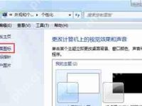 打开文件夹提示文件名目录名或卷标语法不正确的解决方法-路由网