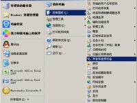 电脑屏幕右下角的小喇叭不见了,怎么办?-路由网