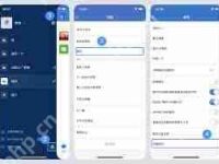 微信语言设置如何切换-路由网