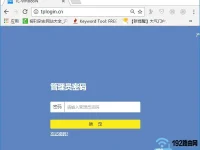 不知道wifi管理员密码怎么办？尝试重启路由器或联系网络服务提供商寻求帮助。-路由网