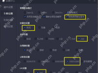 蓝叠模拟器怎么设置不卡-路由网