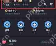酷狗如何设置隐私不让他人查看-路由网