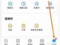 小猿口算如何绑定打印机-路由网