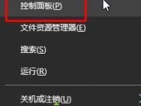 Win10安装英伟达显卡提示GeForce Experience遇到错误怎么办-路由网