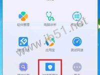腾讯电脑管家怎样修改默认浏览器和IE主页-路由网