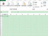 Excel2016表格中一列数据要怎么求和-路由网