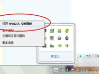 为你解答电脑玩游戏卡怎么办-路由网