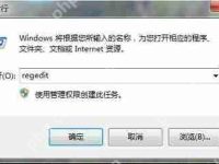 Win7系统快捷键Win+E无法打开我的电脑的解决方法-路由网