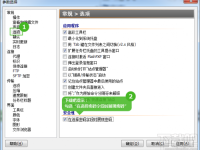 FlashFXP站点FTP密码查看教程-路由网
