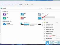 Win11读取硬盘慢怎么办？如何提升速度？-路由网