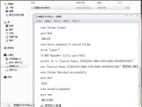 windows 7系统下隐藏文件夹的方法-路由网