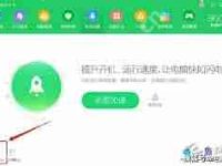 ZhuDongFangYu.exe是什么进程-路由网