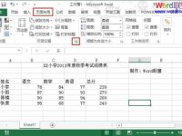 Excel2013表格中如何打印固定的表头和表尾?-路由网