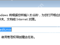 Win7旗舰版系统下怎么关闭全双工音频？-路由网