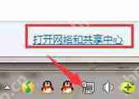 显卡驱动更新后电脑显示器屏幕花屏的解决方法-路由网