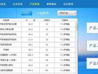 了解数据库管理系统软件的类型及特点(探索不同类型数据库管理系统软件的优势与应用领域)-路由网