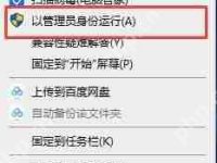 Steam打不开没反应怎么回事?Steam打不开的解决方法-路由网