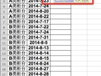 now函数在excel表格中如何使用?-路由网