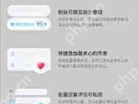 抖音子账号如何登录发布作品-路由网