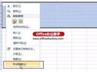Excel怎么批量取消行列隐藏-路由网