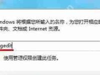Win7系统电脑没有插U盘却显示U盘图标怎么办-路由网