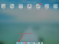 mac系统bootcamp在哪-路由网