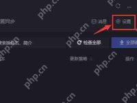 黑盒工坊怎么设置游戏路径?黑盒工坊游戏路径设置方法-路由网