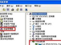 winXP系统的本地连接图标消失了怎么办?-路由网
