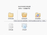 beyondcompare比较文件夹差异教程-路由网