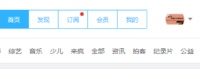 电脑版优酷怎么退出账号-路由网