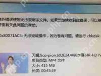回收站不能清空怎么办 清空回收站无反应的解决方法-路由网