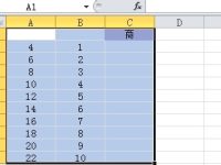EXCEL里怎么使用除法公式-路由网