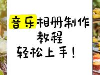 Win11音乐制作免费神器有哪些?如何轻松上手?-路由网