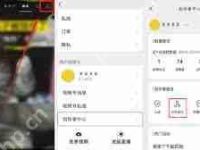微信视频号私信功能有上限吗-路由网