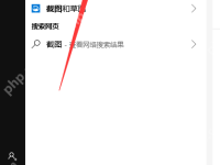 电脑如何截图?电脑截图方法汇总-路由网