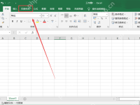 Excel怎么设置背景图片?Excel设置背景图片的方法-路由网