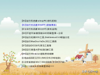u盘分区教程 u盘分区操作步骤详解-路由网