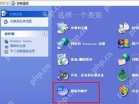 XP笔记本关机总是重启的解决方法-路由网