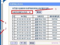 WiFi重启后才能连上的原因可能与信号干扰或设备缓存有关。-路由网