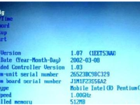 IBM笔记本电脑怎么进入BIOS设置-路由网