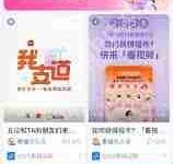 支付宝集五福最快方法2025-路由网