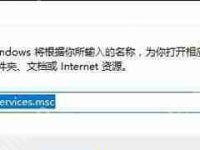 电脑怎么防止被人远程控制 禁用远程控制服务的方法-路由网