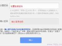 TL-H29RA管理员密码是多少？请告知，谢谢！-路由网