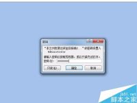 Excel无法进行插入.删除.重命名等操作怎么办-路由网