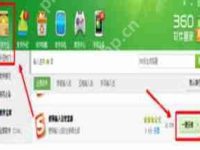 搜狗输入法在QQ上无法输入汉字怎么办-路由网