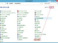 win7/8/xp系统自动播放功能怎么关闭-路由网