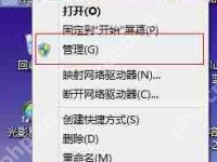U盘装系统后提示bootmgr is missing的解决方法-路由网